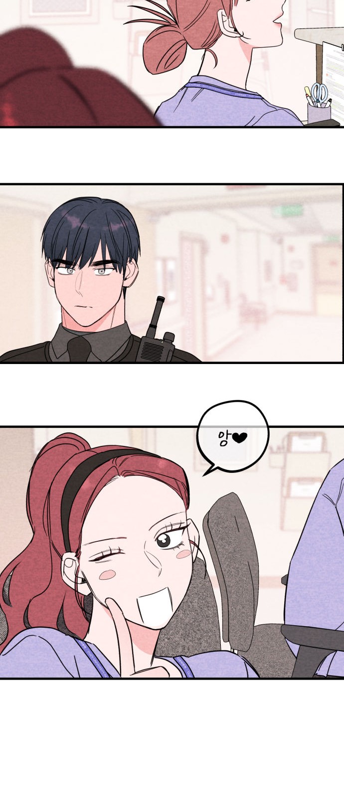 42 페이지