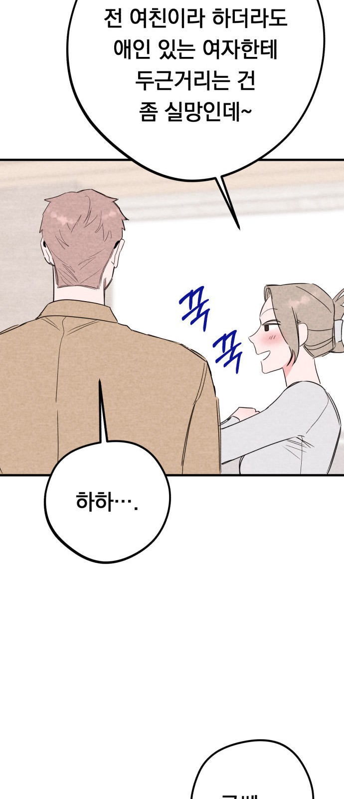 36 페이지