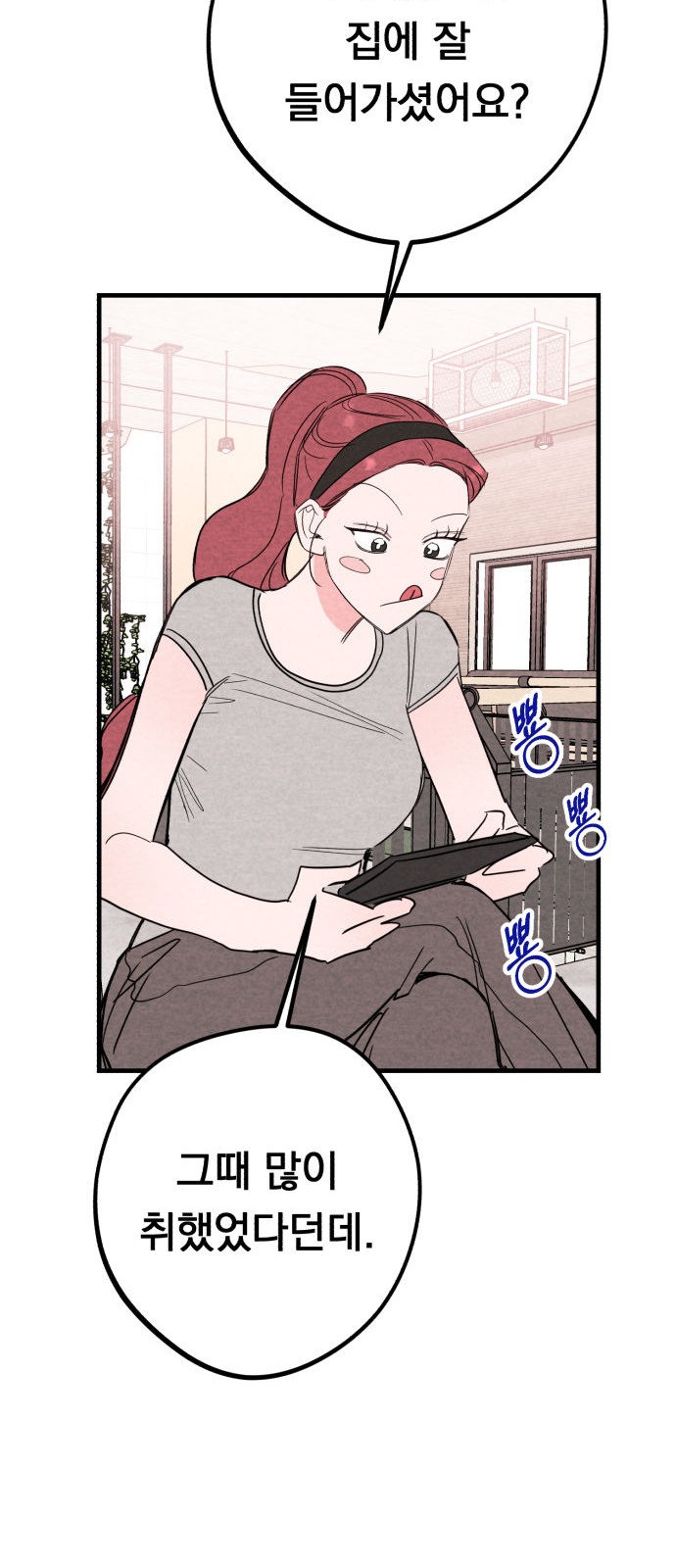 44 페이지