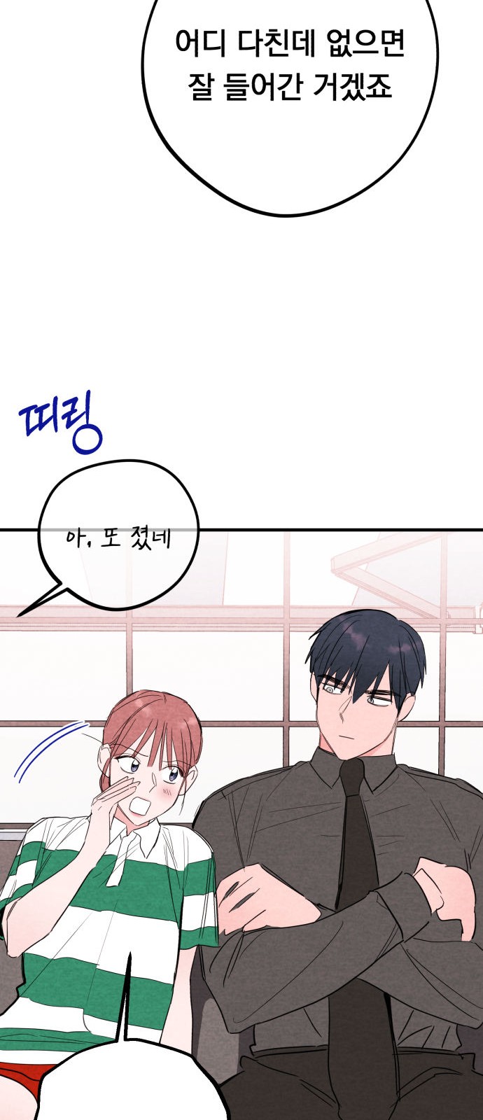 46 페이지