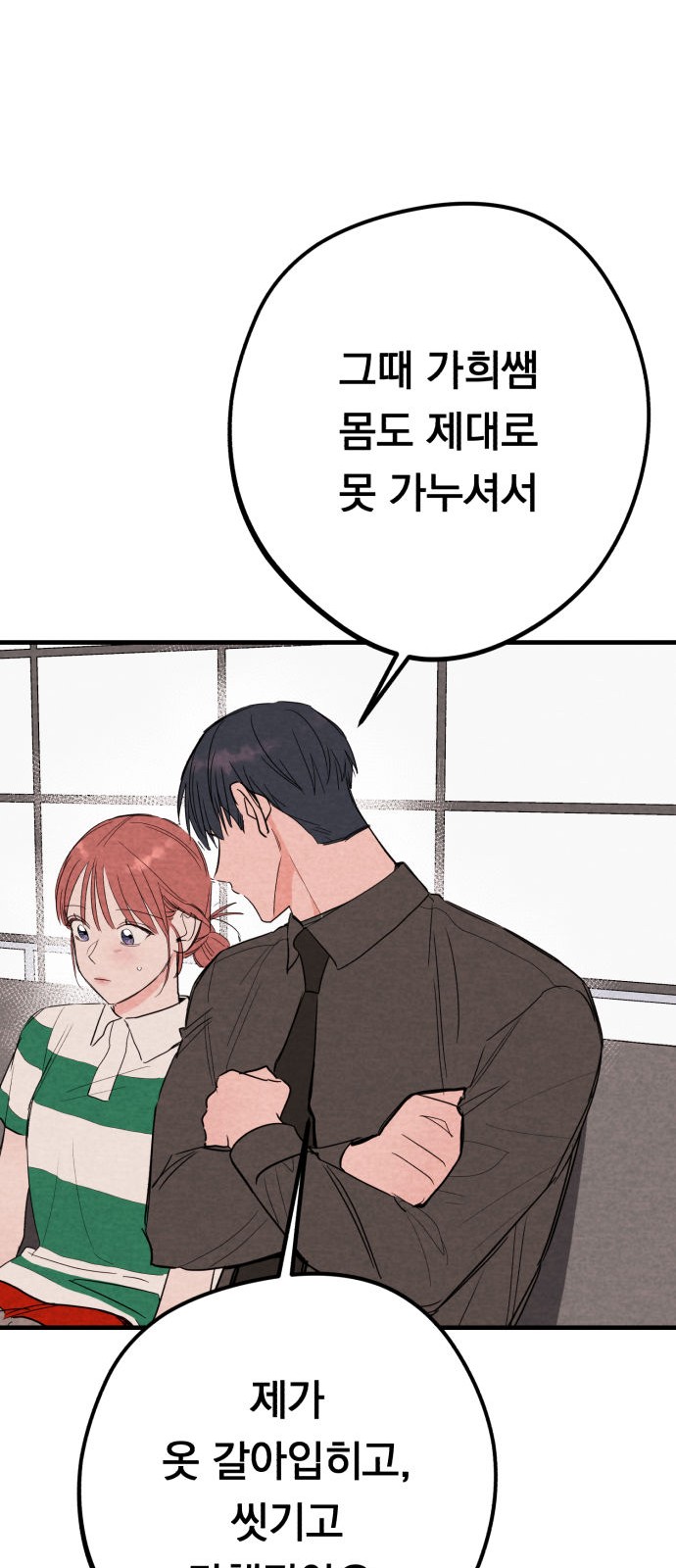 50 페이지