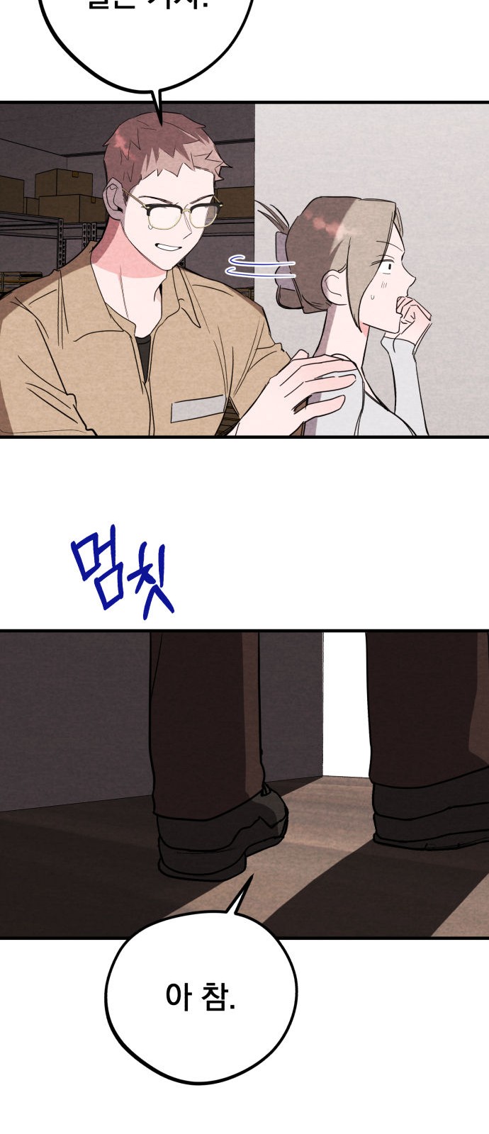 55 페이지