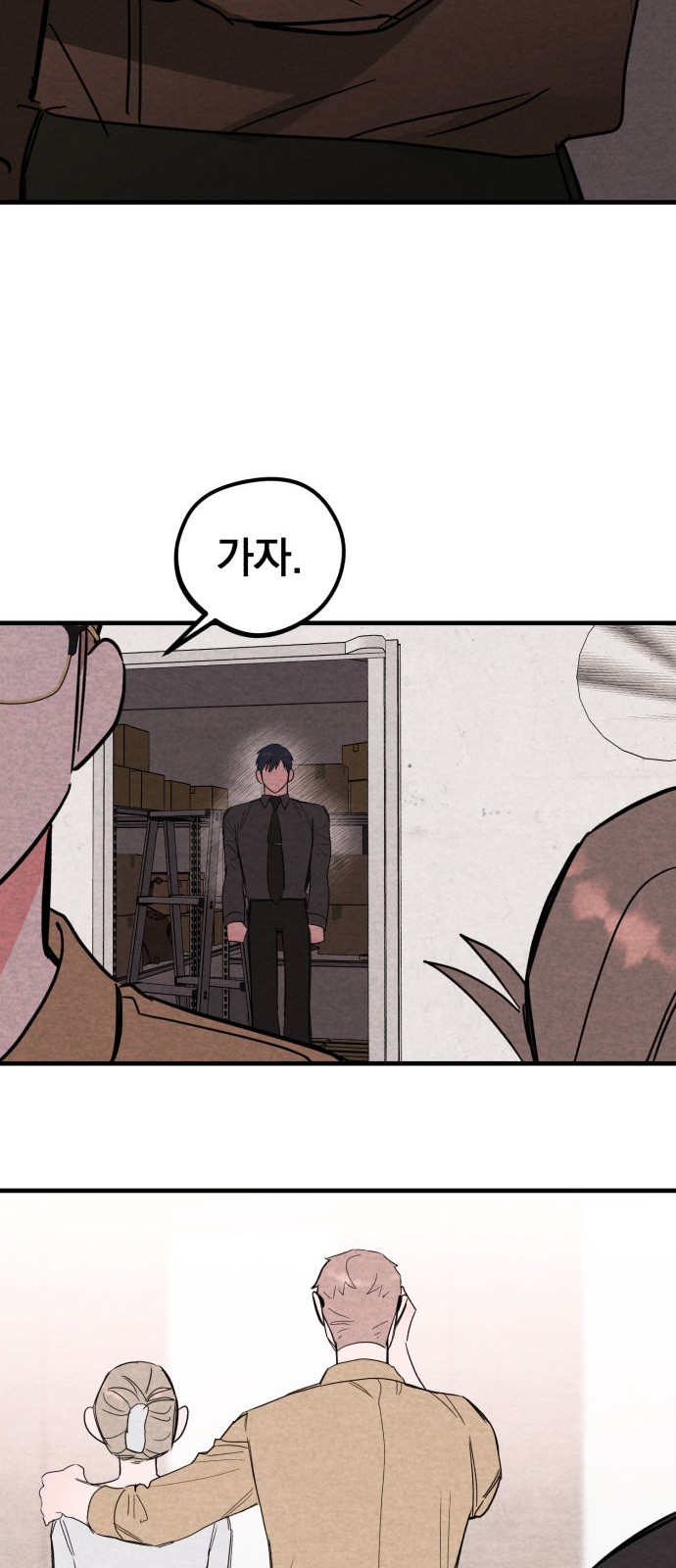 59 페이지