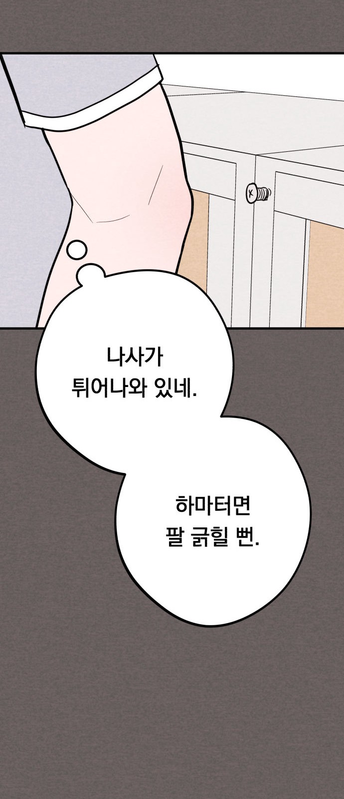 37 페이지