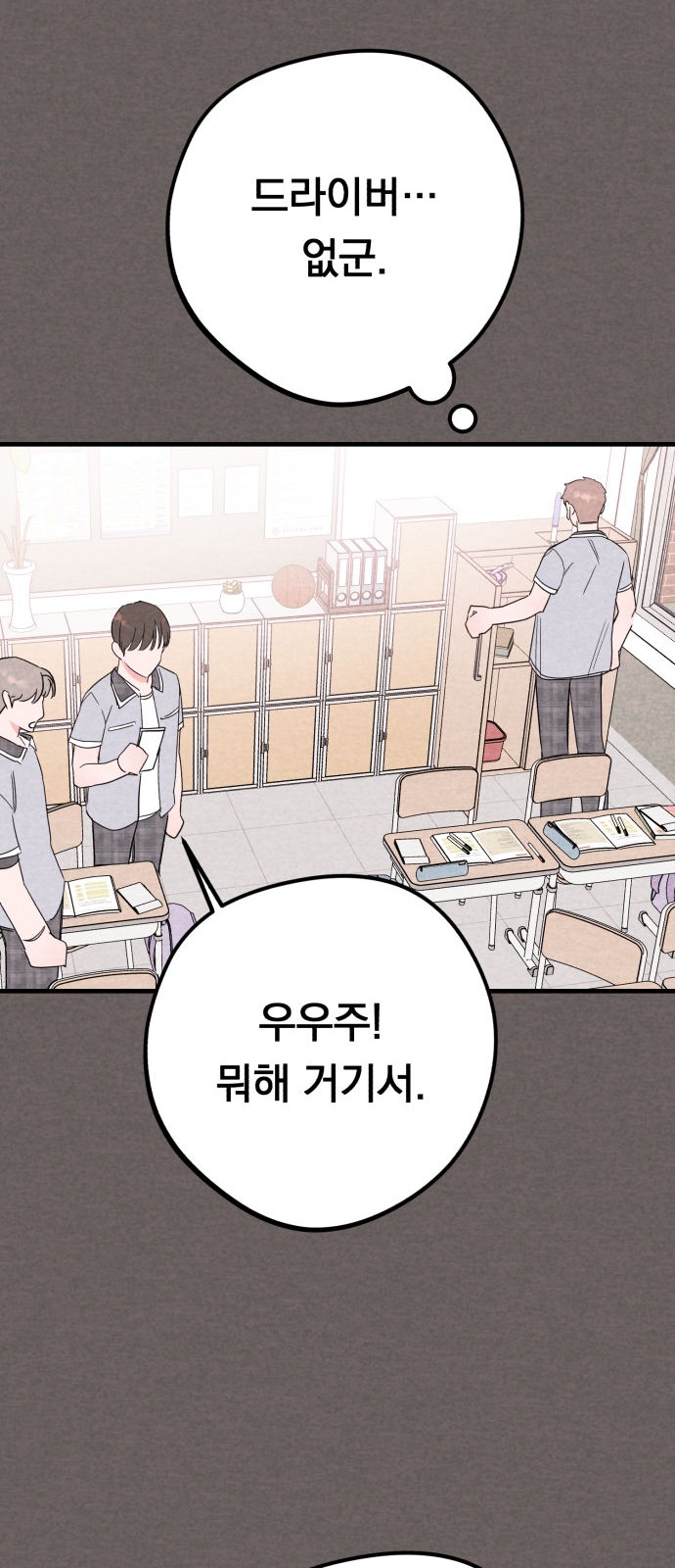 38 페이지