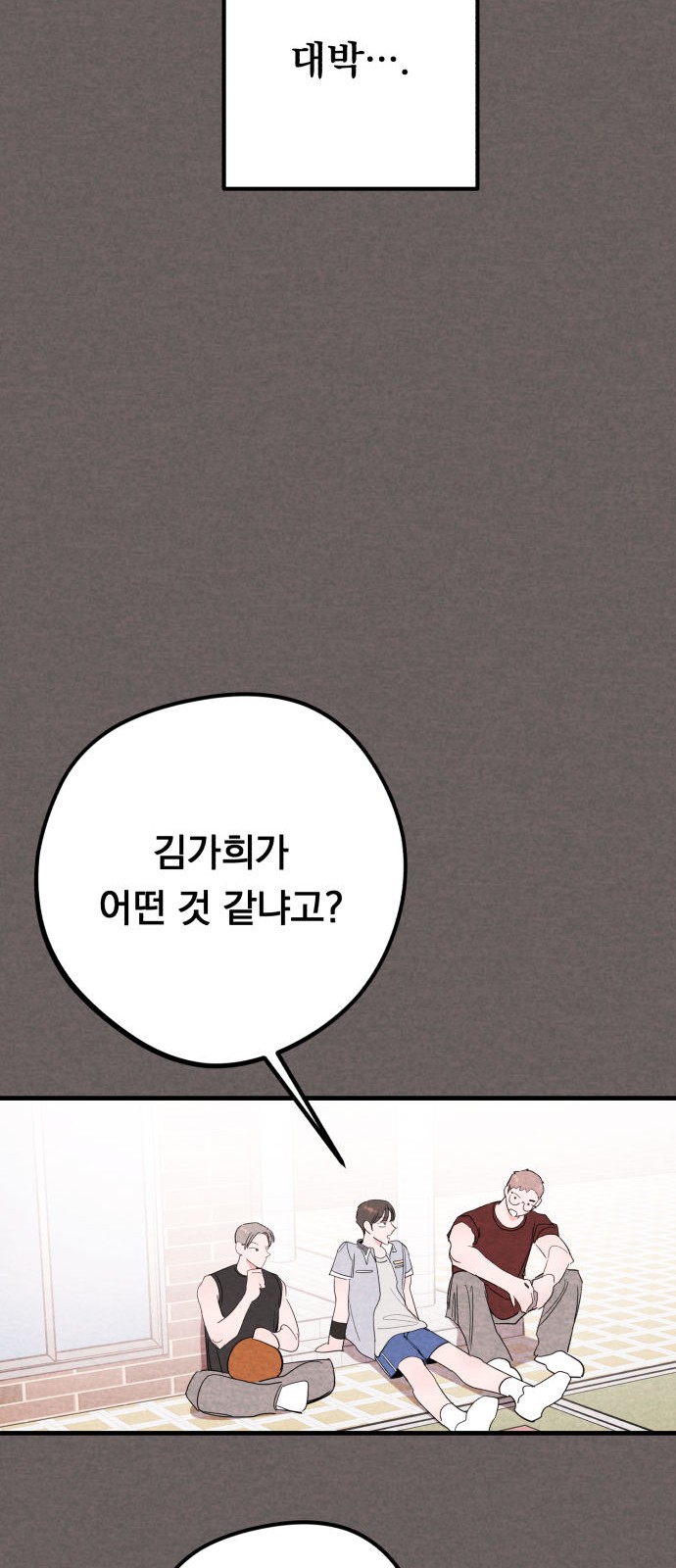 12 페이지