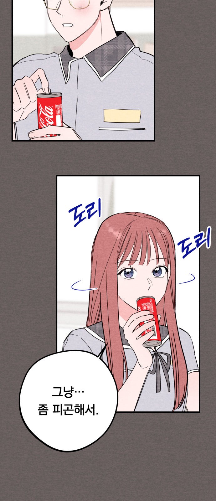 23 페이지
