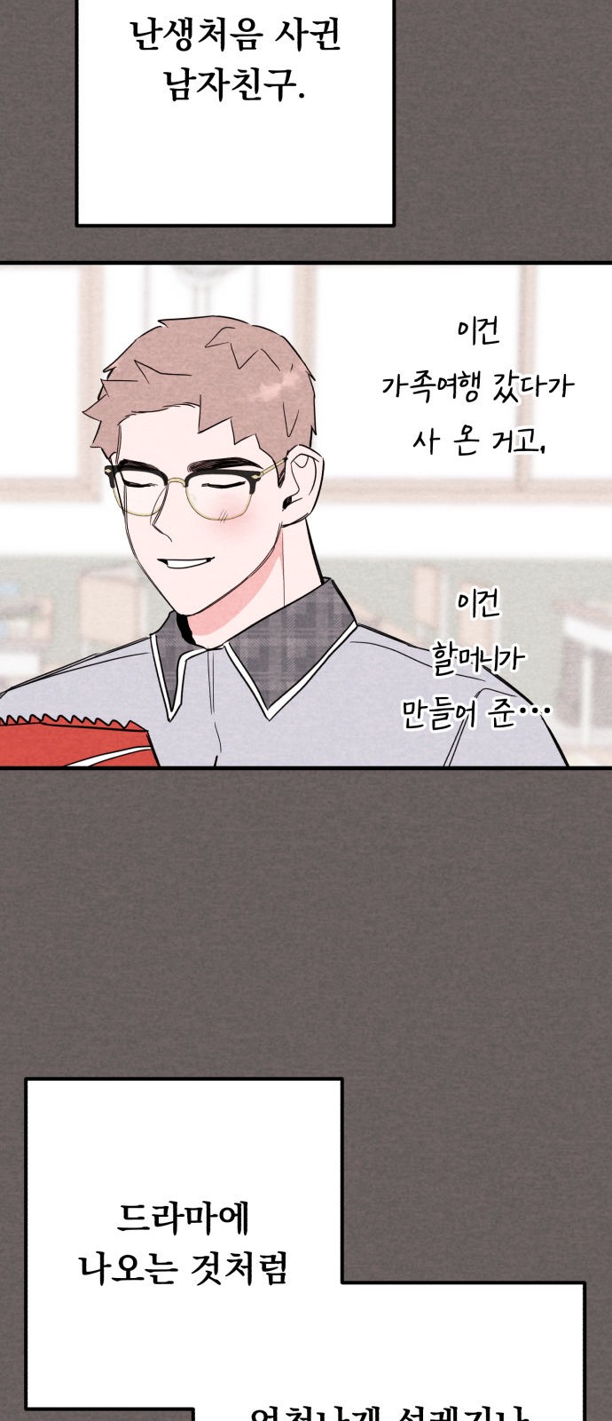 26 페이지
