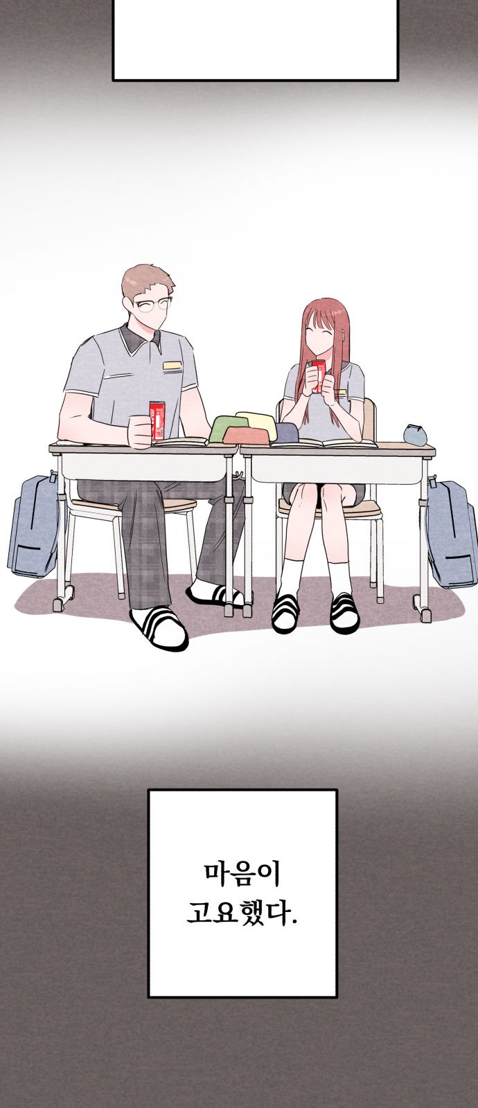 28 페이지