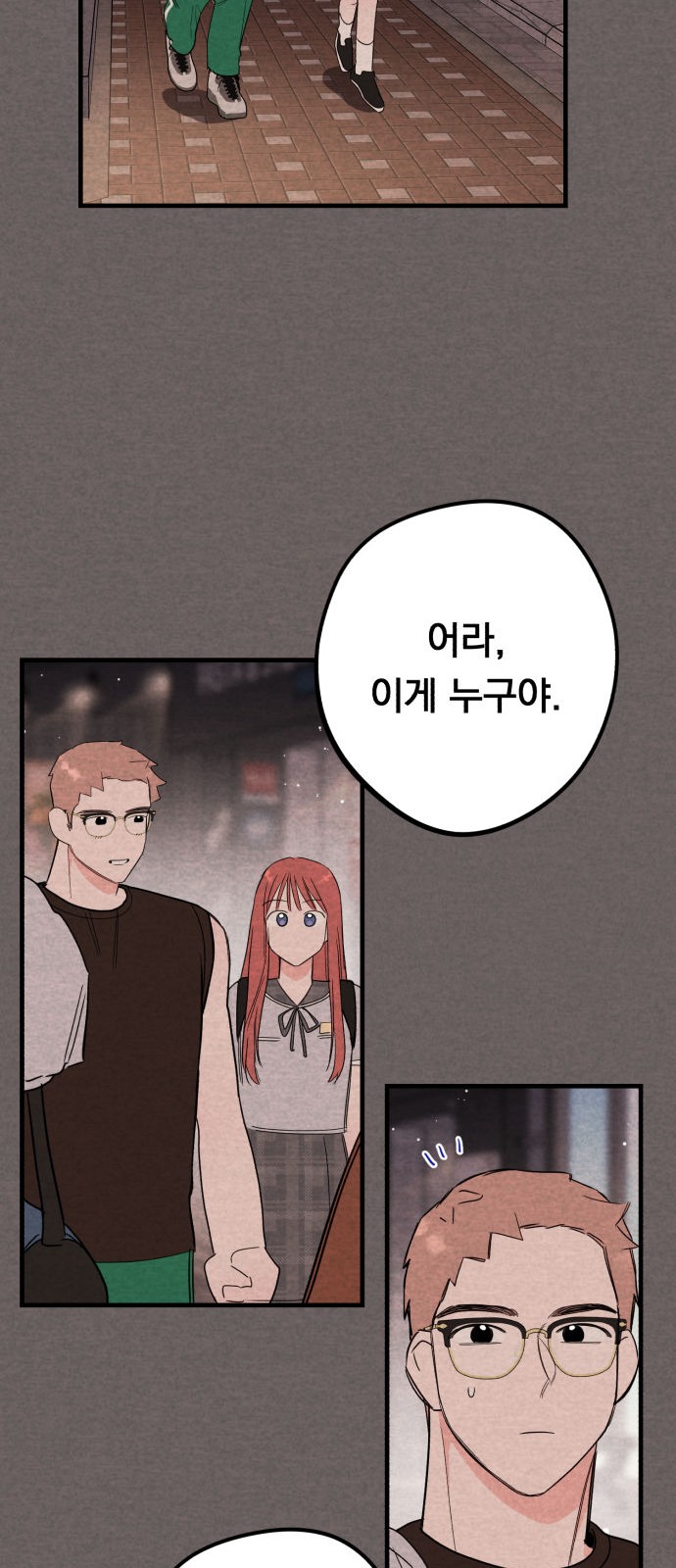 30 페이지