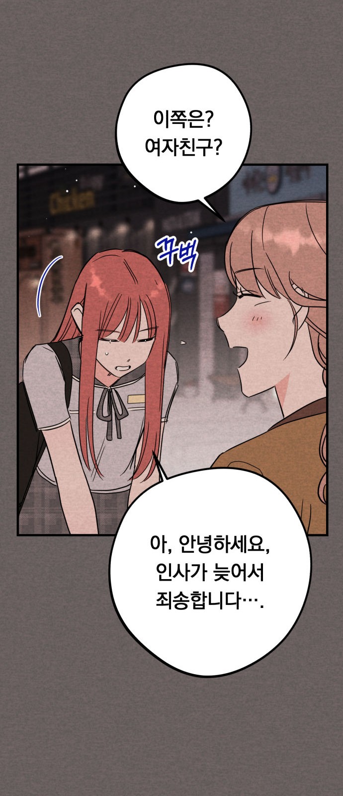 33 페이지