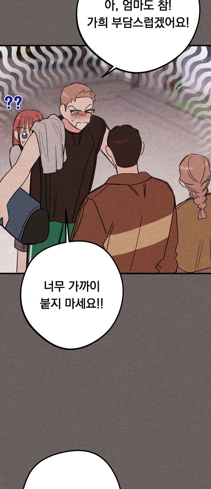 36 페이지
