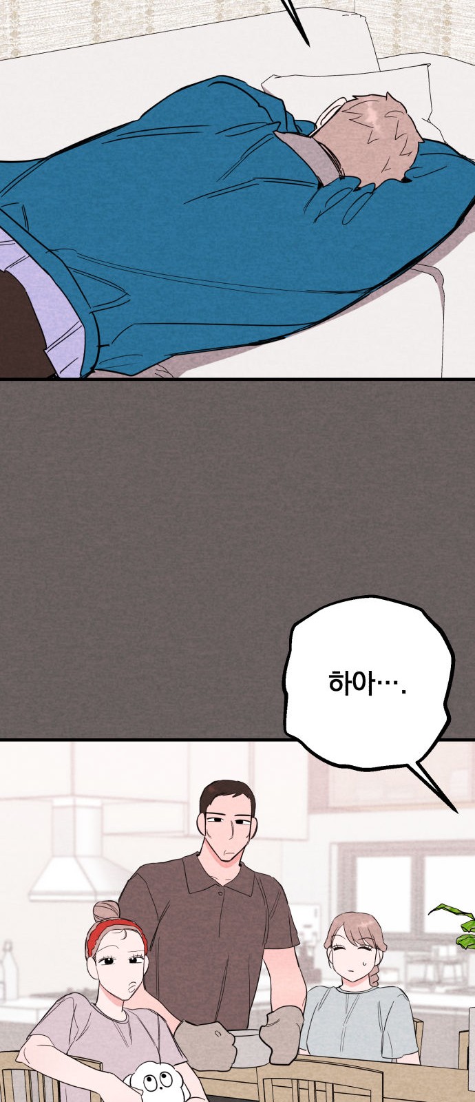 15 페이지