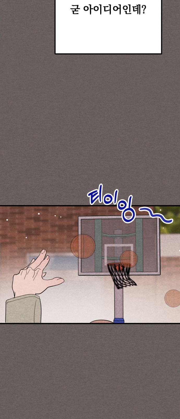 33 페이지