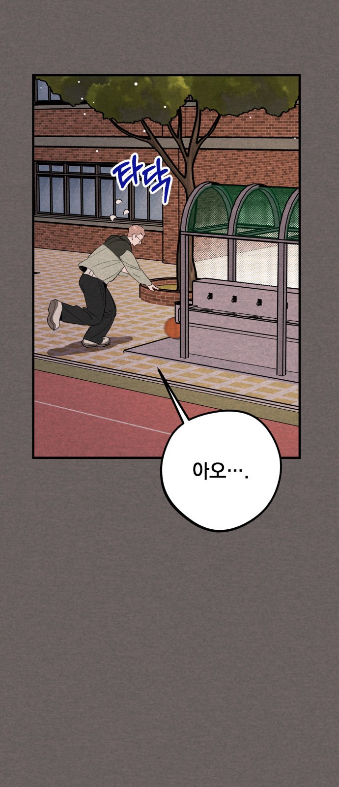 34 페이지