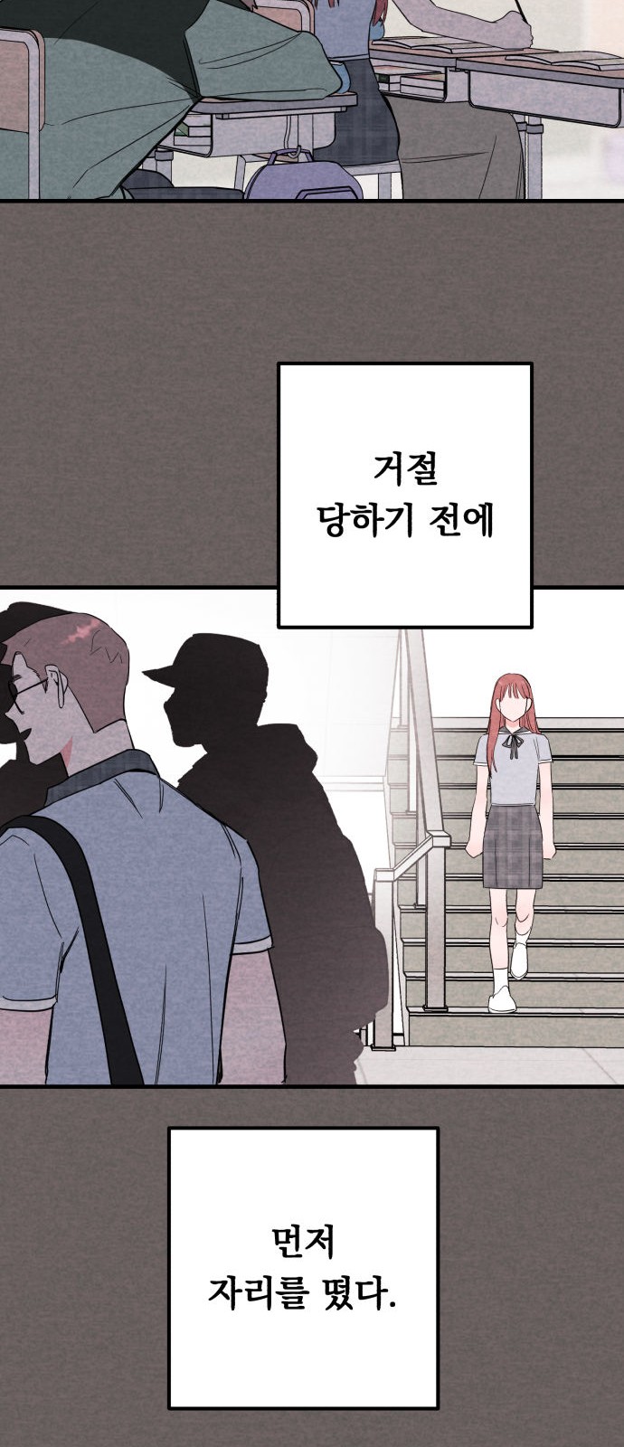55 페이지