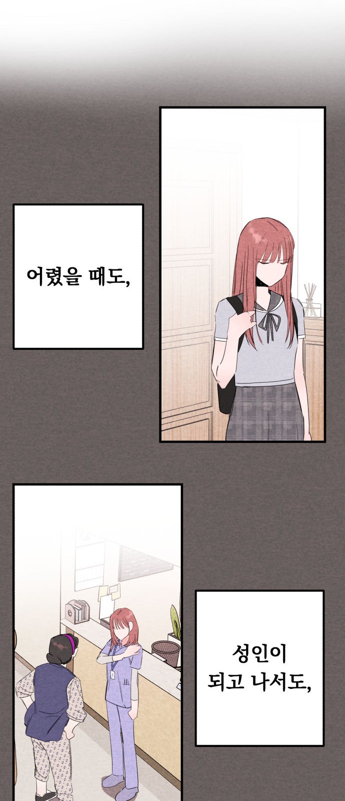 29 페이지