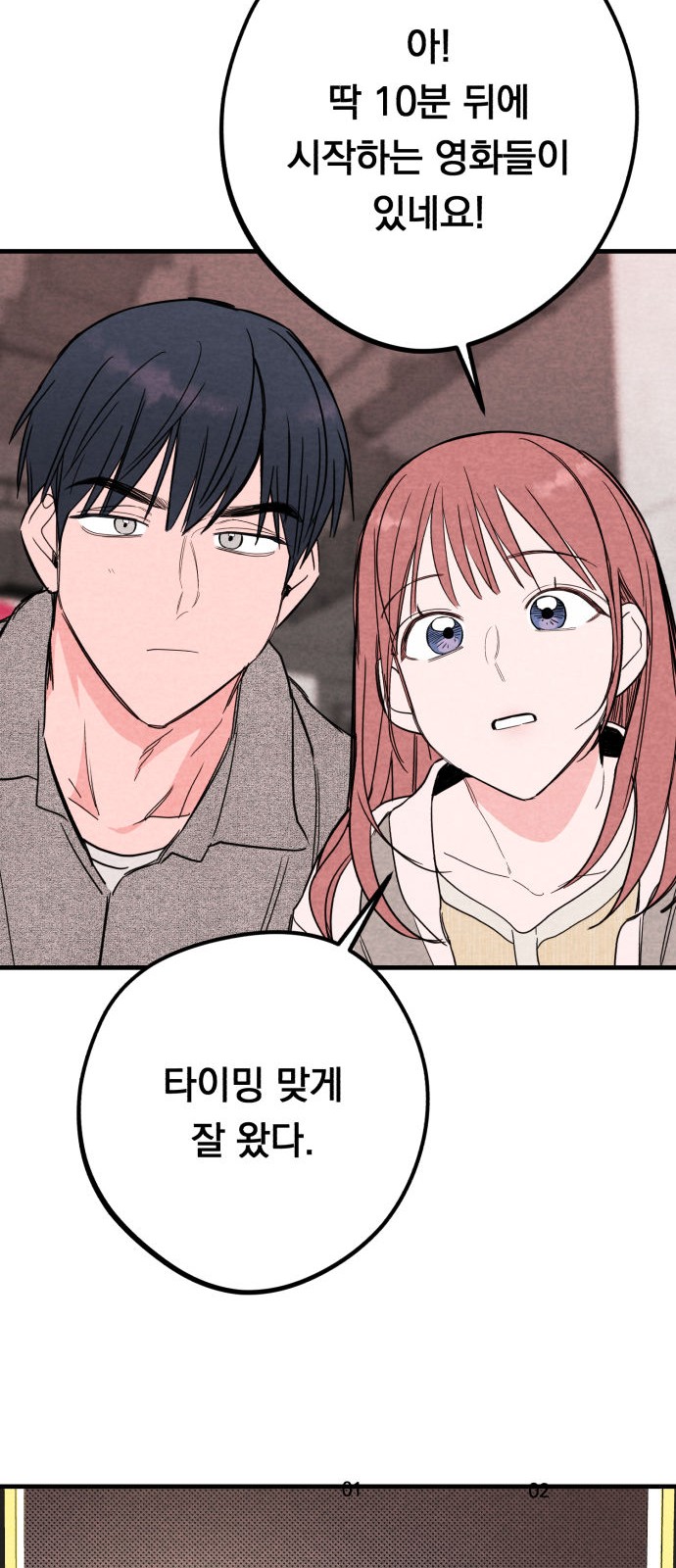 37 페이지