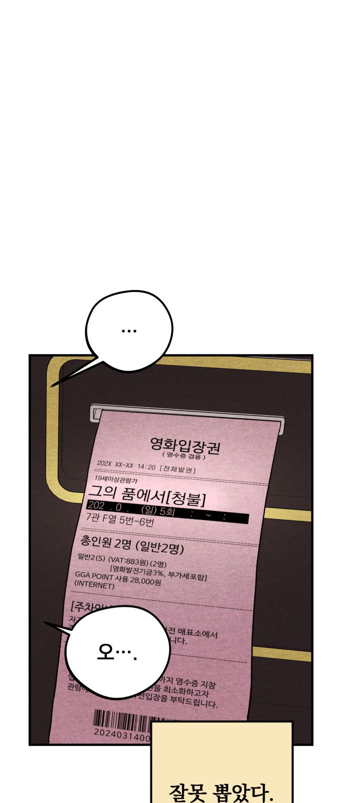 41 페이지