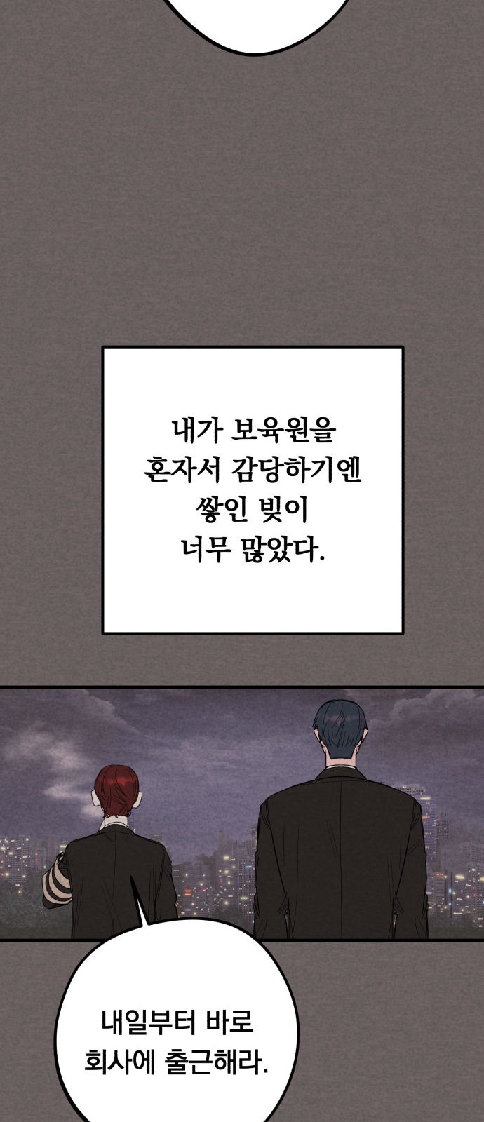 18 페이지