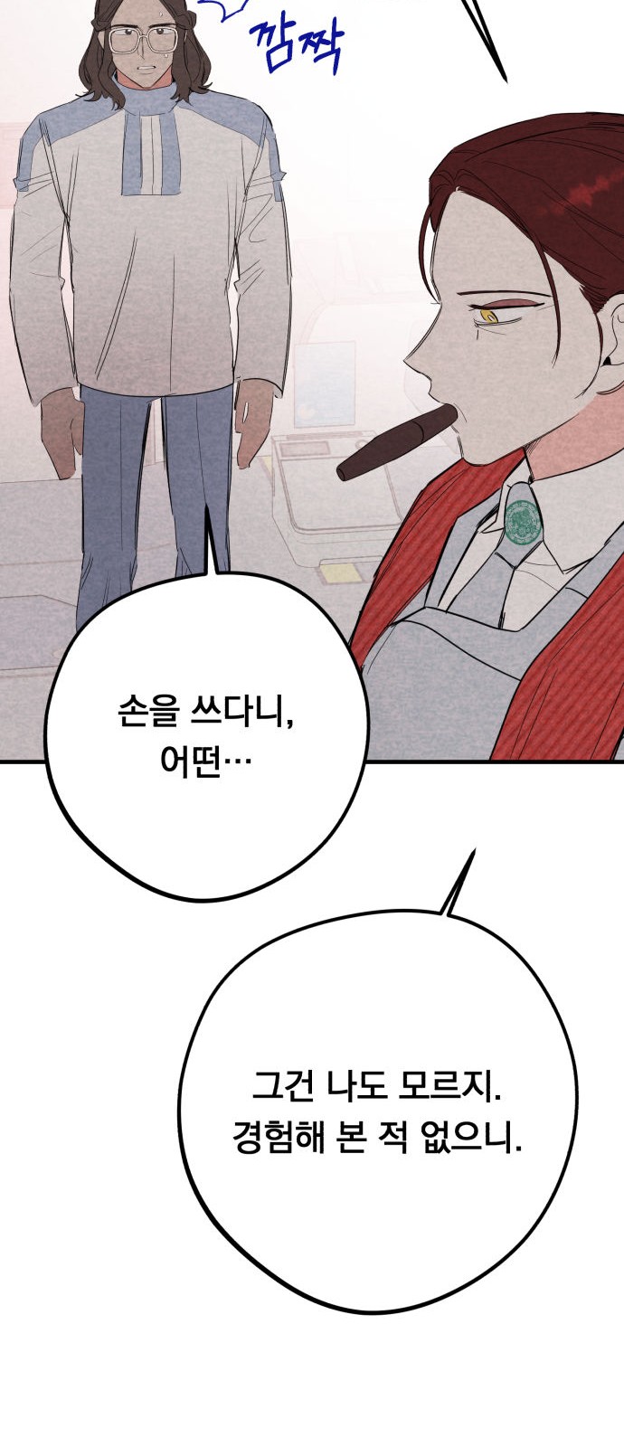 14 페이지