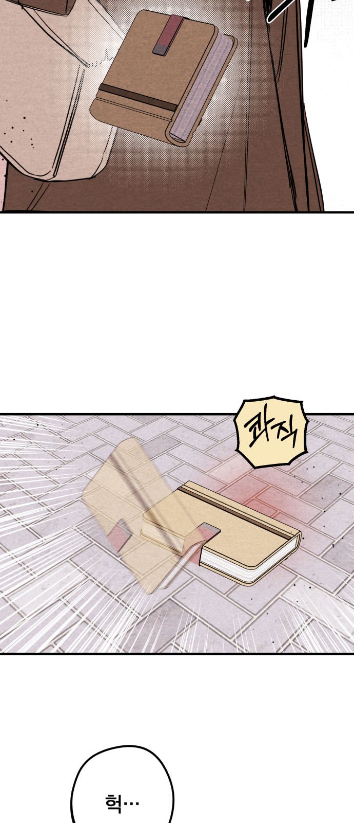 51 페이지