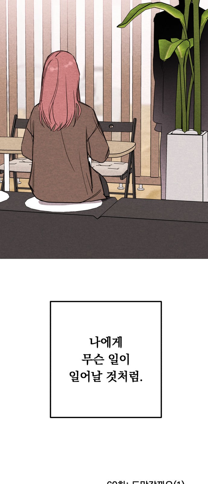 57 페이지