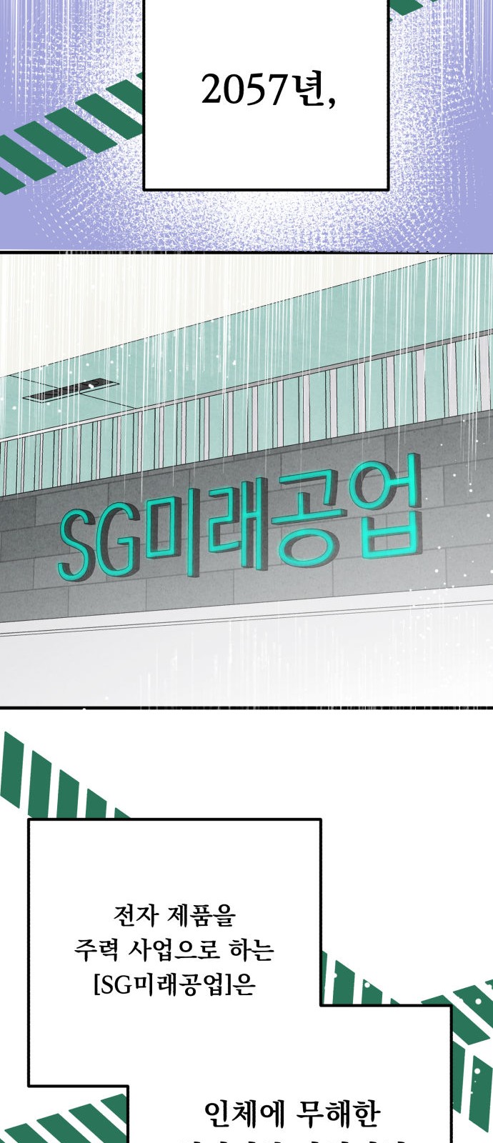 11 페이지