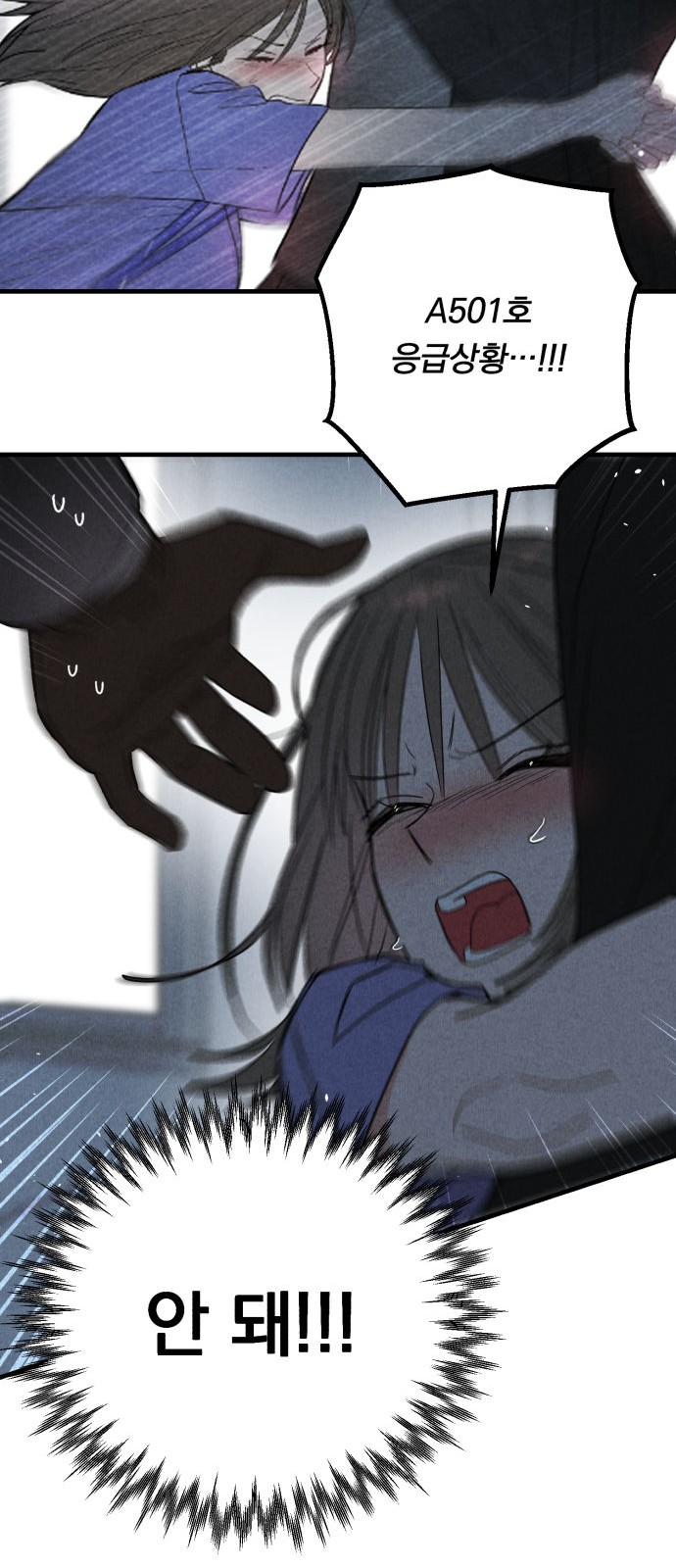 70 페이지