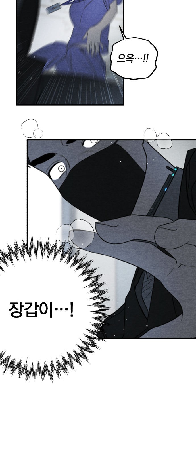 73 페이지