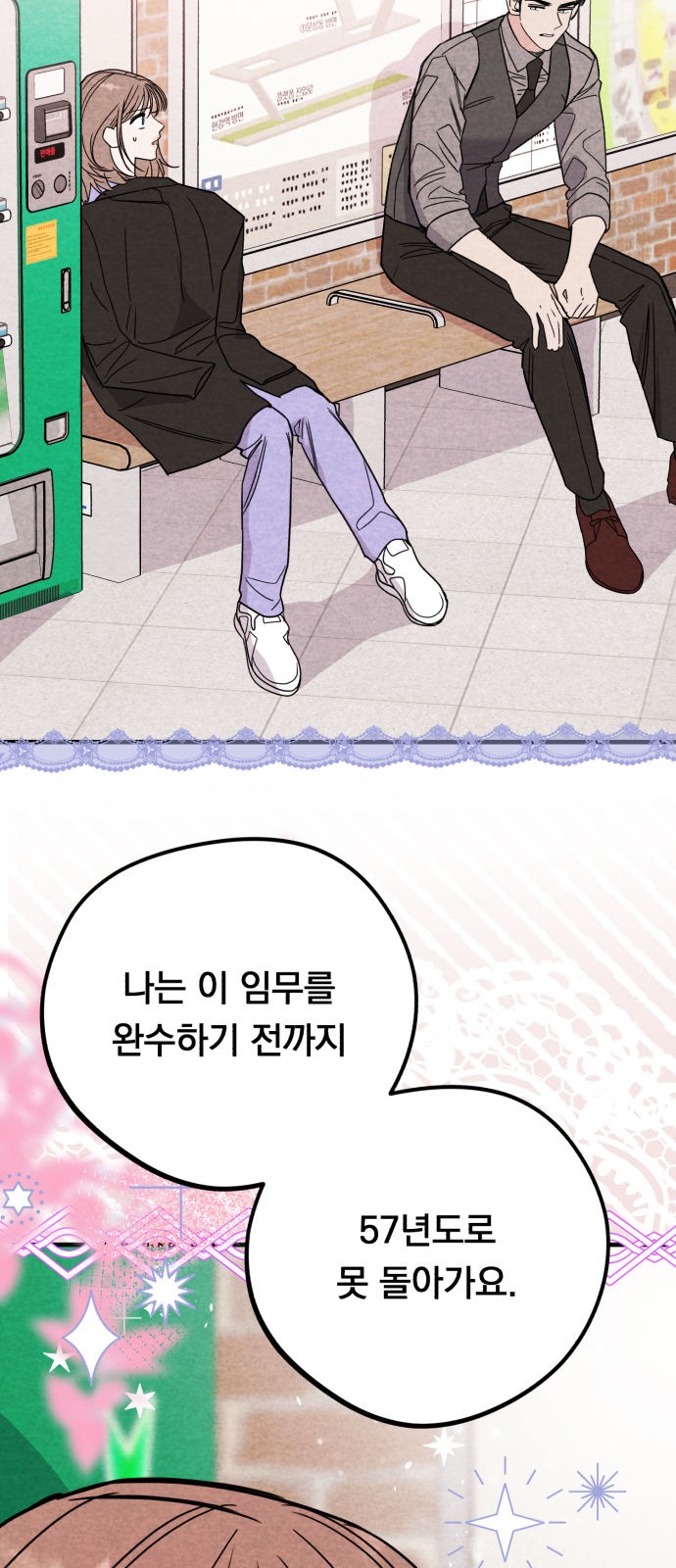 83 페이지