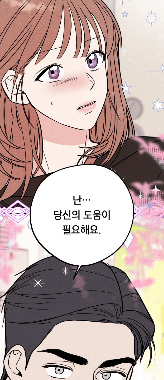 84 페이지