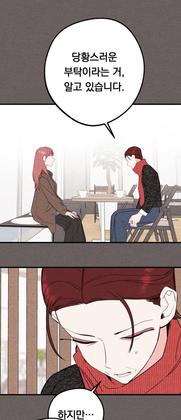 31 페이지