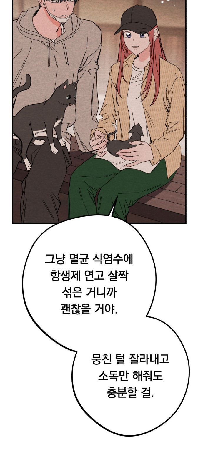 21 페이지