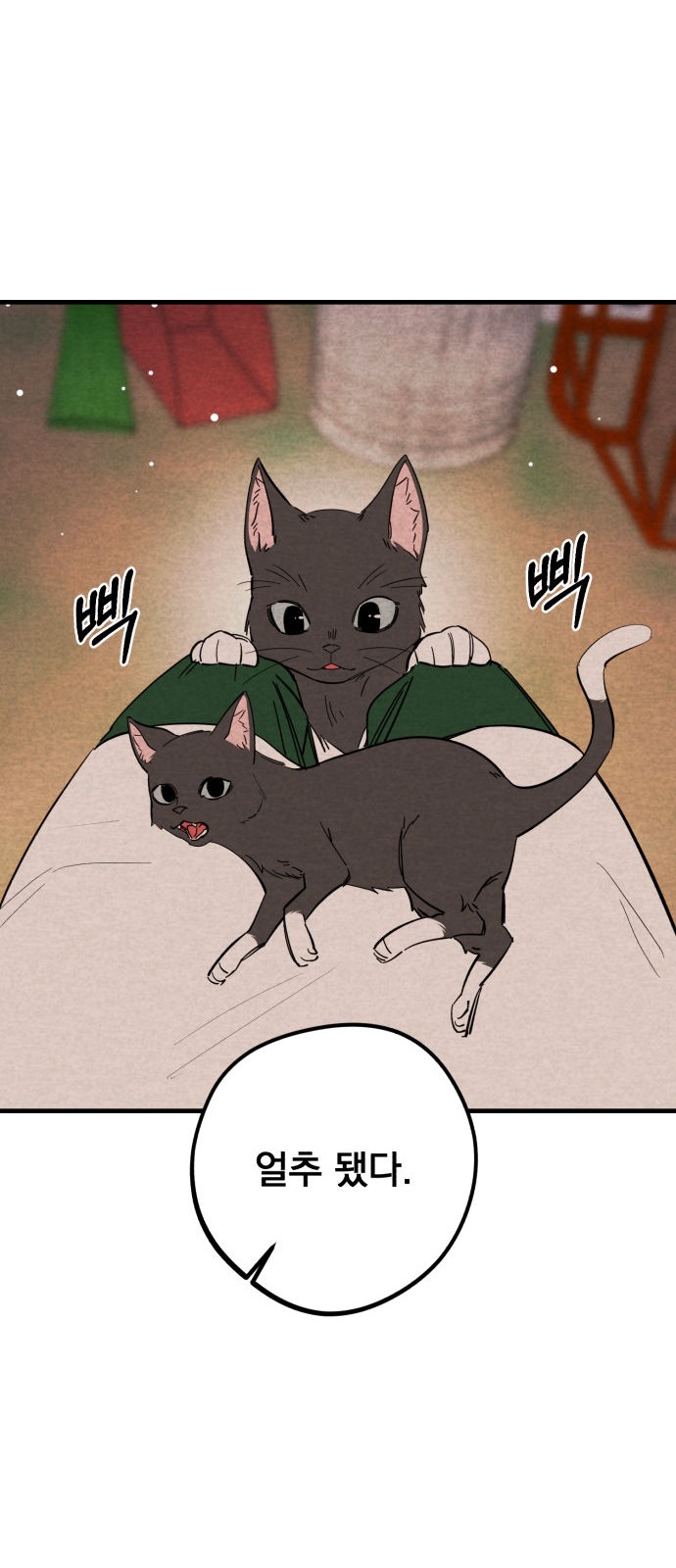 25 페이지