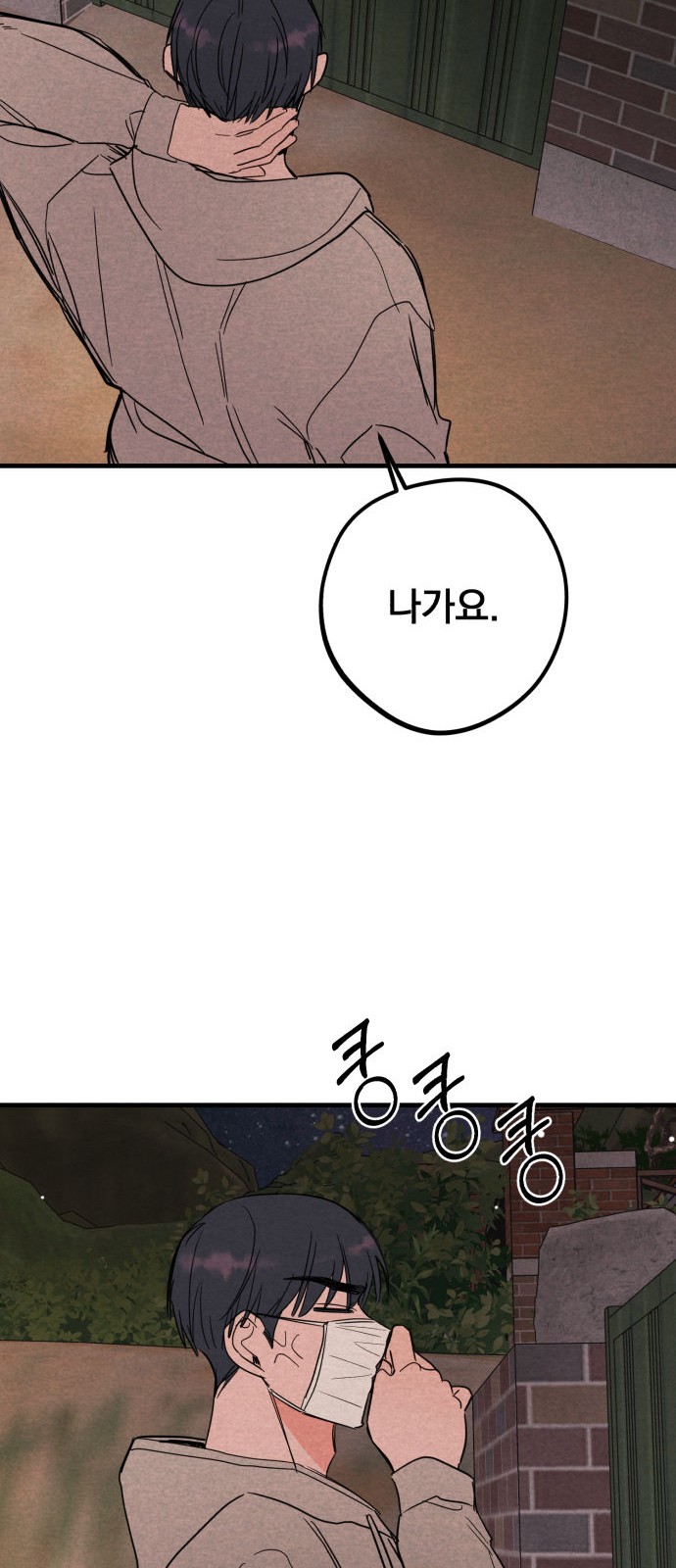 40 페이지