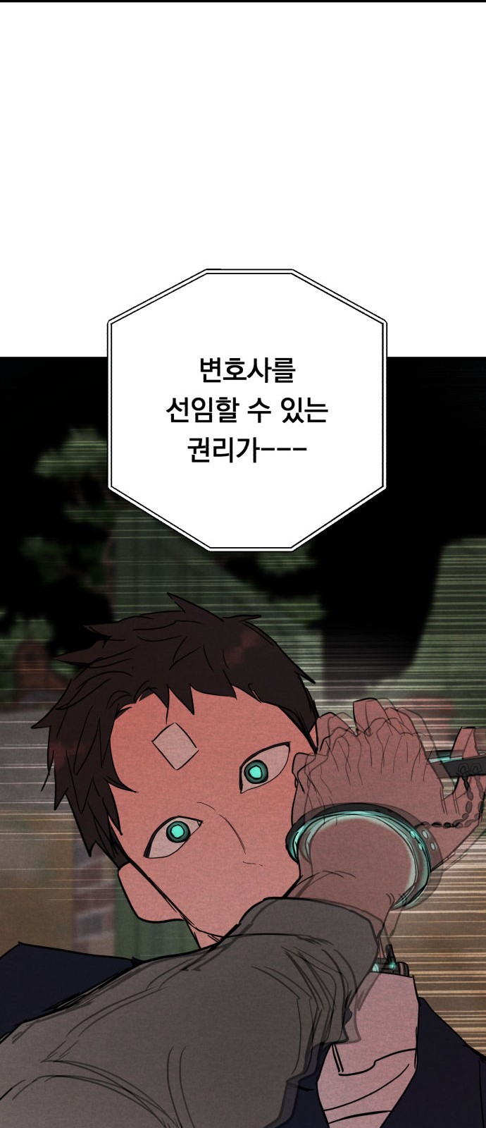 56 페이지