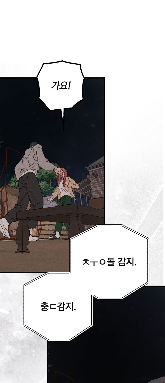 63 페이지