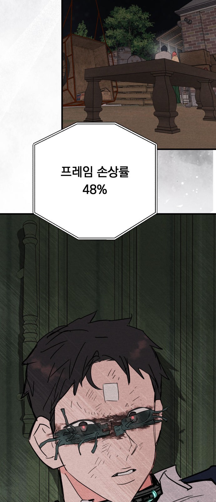 64 페이지