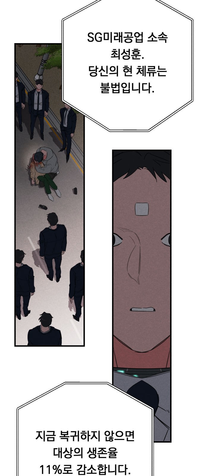 23 페이지