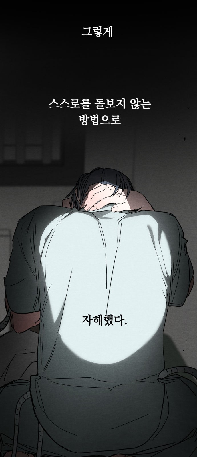 55 페이지