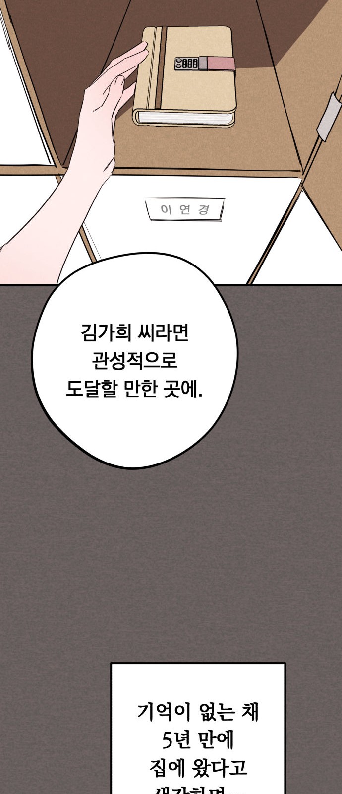 41 페이지