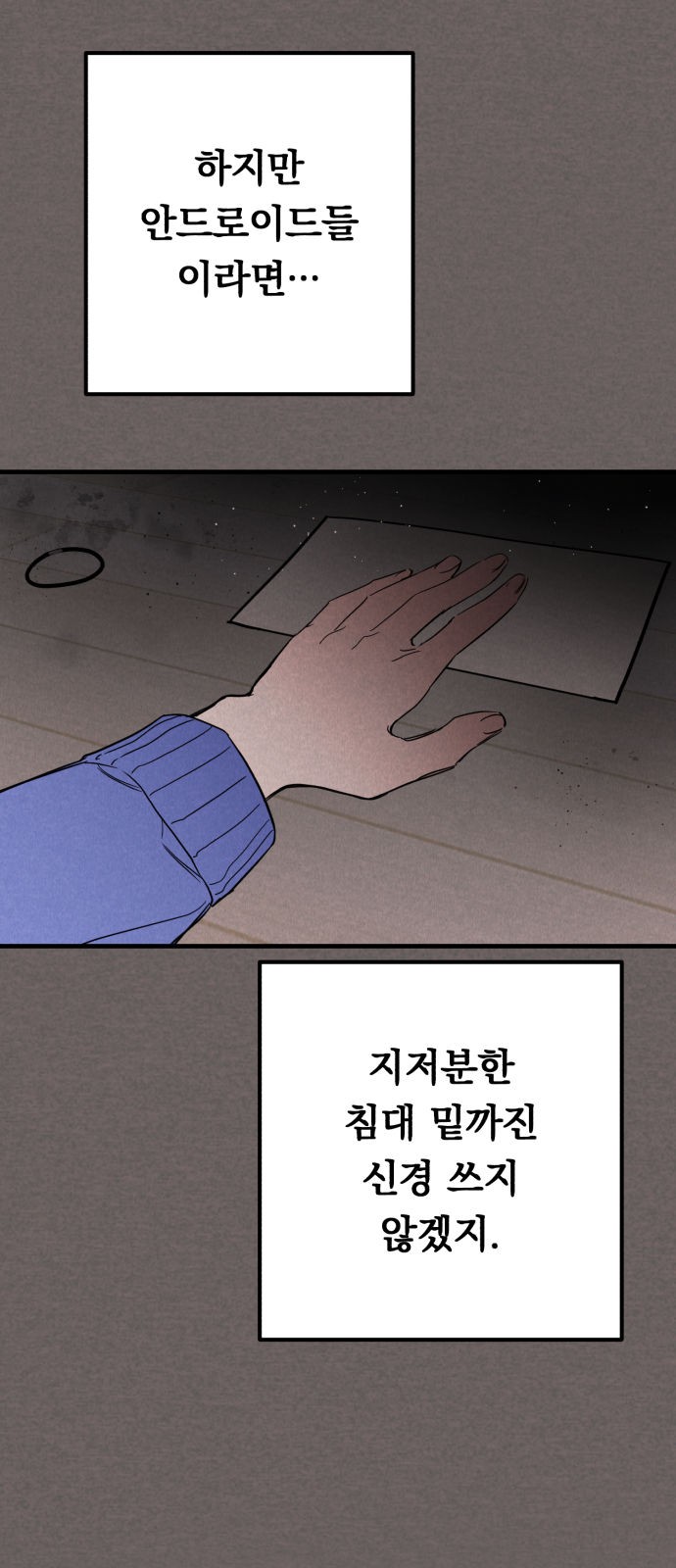 43 페이지