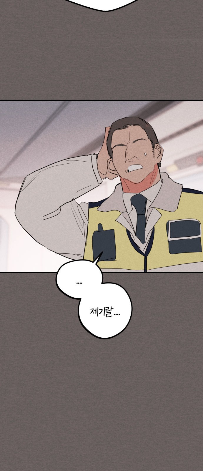 49 페이지