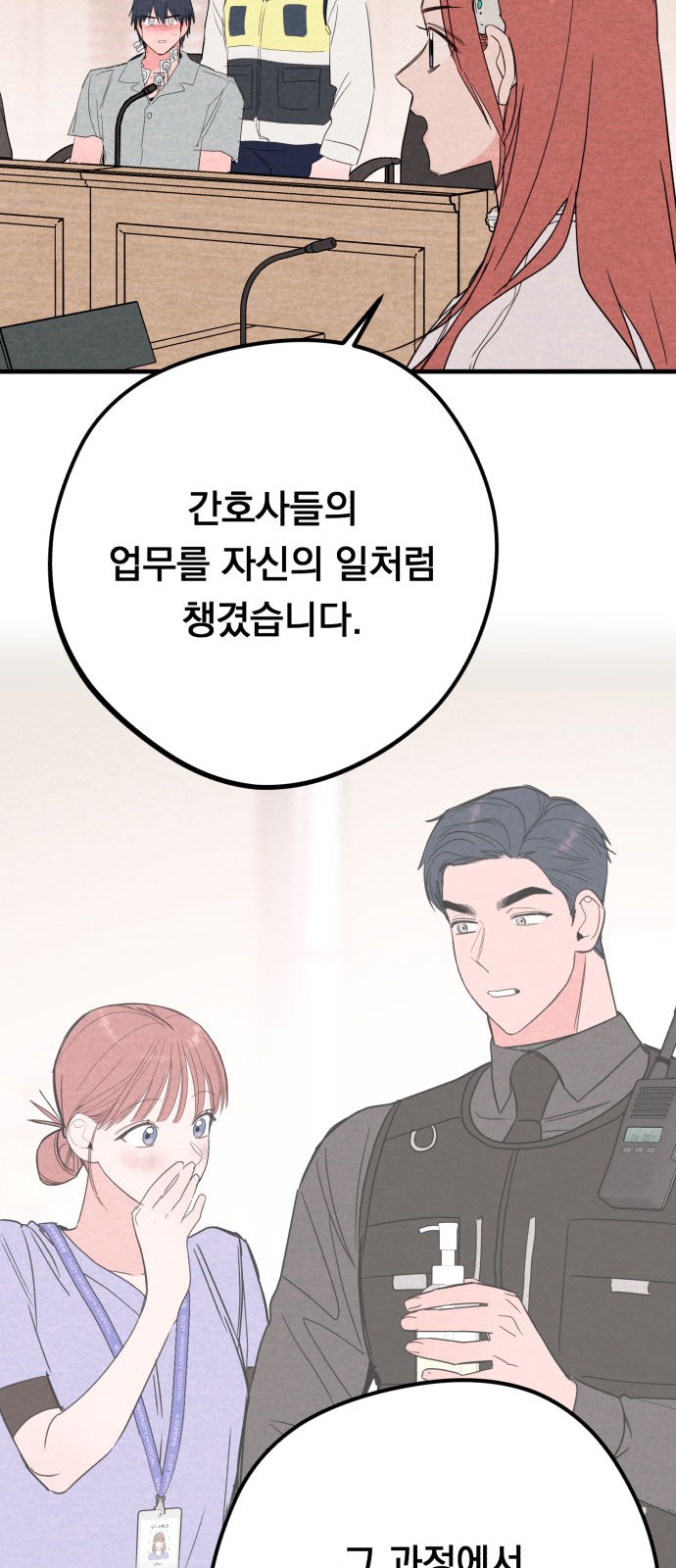 21 페이지