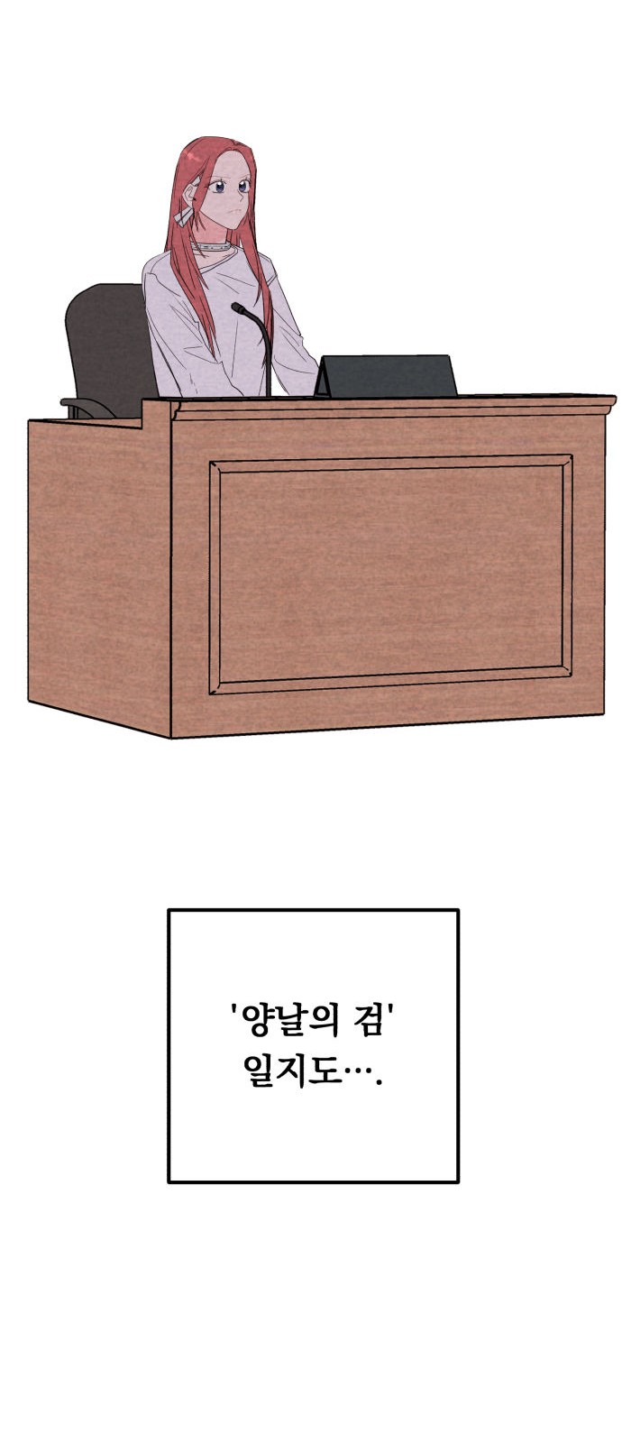 57 페이지