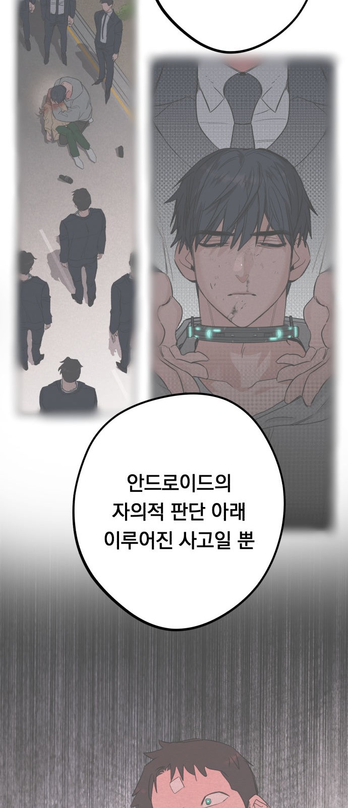 65 페이지