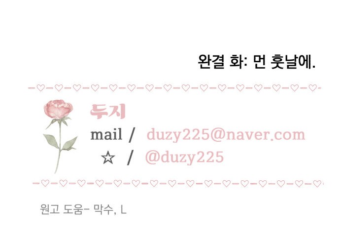 71 페이지