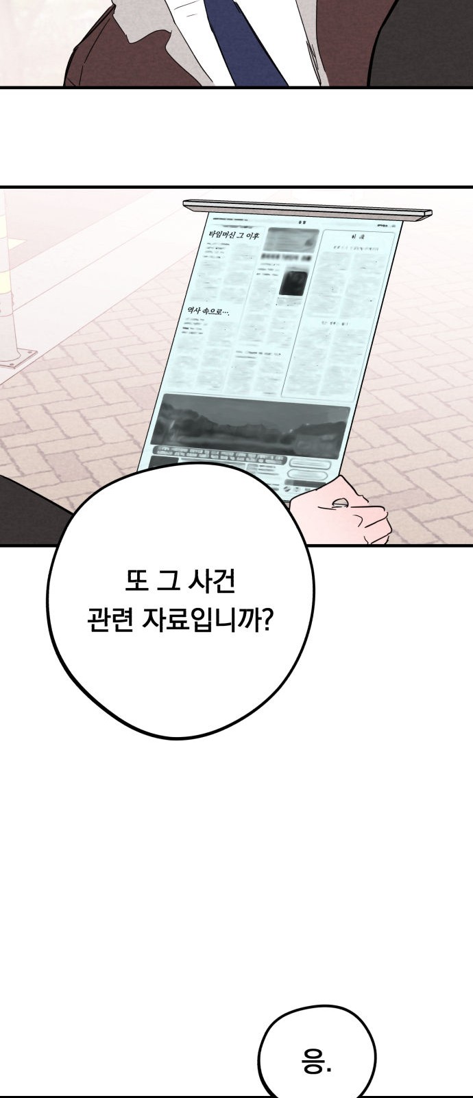 60 페이지