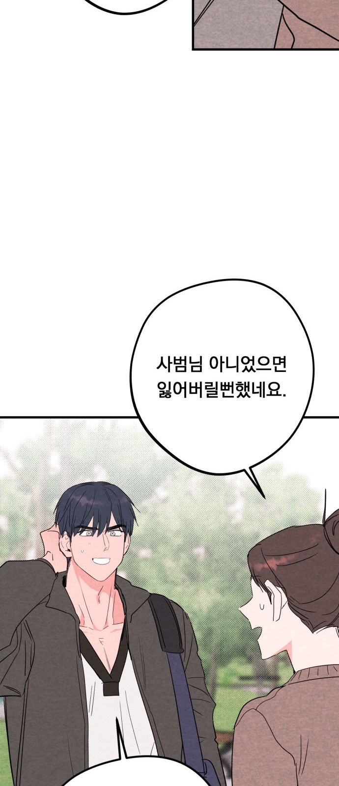 73 페이지